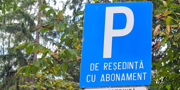 loc parcare foto Primăria Braşov