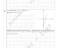 Evaluarea Națională 2026  Subiecte Matematică 6 jpg