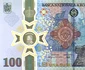 Bancnota aniversară de 100 lei cu chipul Regelui Carol I - avers