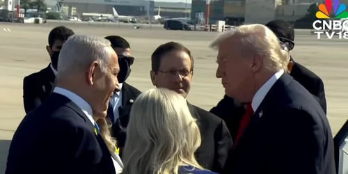 Trump in israel CCTV captura png