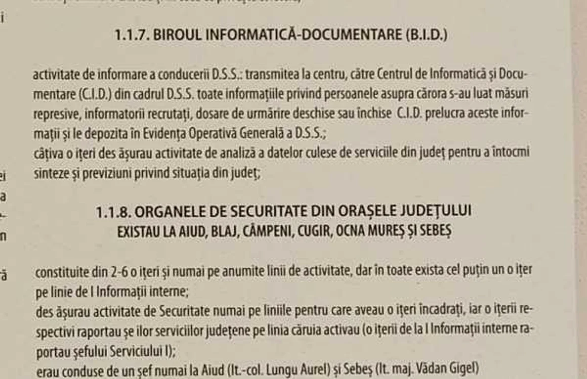 securitate comunsim