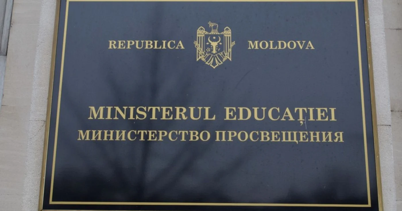 Ministerul Educaţiei a cheltuit ilegal banii publici FOTO: Alexandru Tarlev