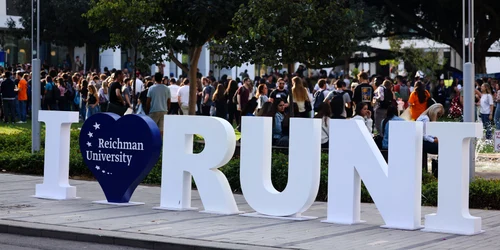 Reichman University 1 jpg