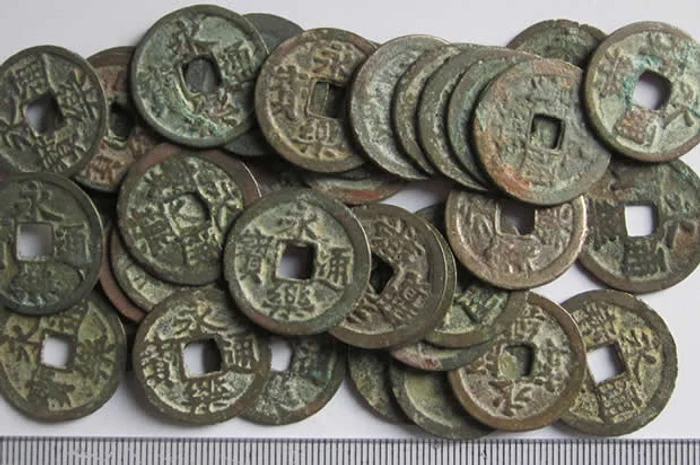 ming coings jpg jpeg