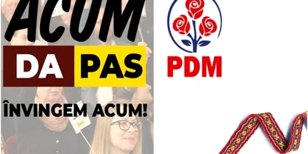 acum