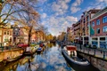 Topul oraşelor în care merită să trăieşti: Amsterdam jpeg