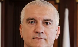 Serghei Aksionov foto wikipedia png