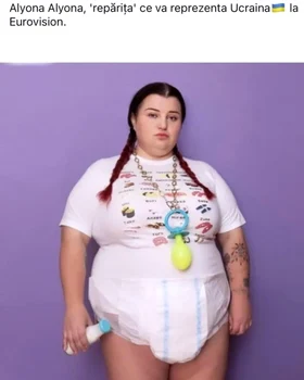 Alyona Alyona, in pamperși și cu suzetă la gât / Sursa: Facebook