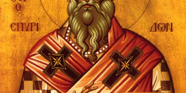 Sfântul Spiridon, făcătorul de minuni 