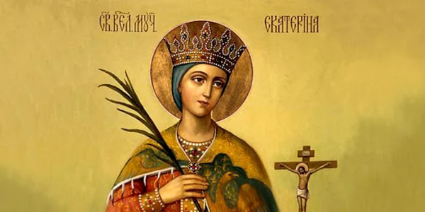Sfintei Muceniţe Ecaterina
