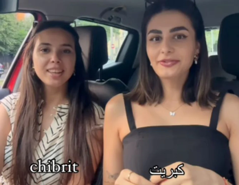 Românca și iranianca, pe Instagram Foto: captură video 