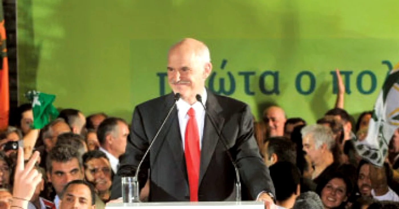 Grecii au cârmit la stânga