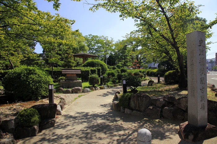 Toyoake, Japonia / foto: Wikipedia