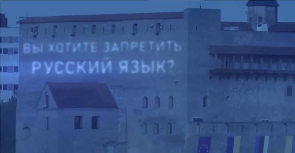 Mesaje obscene proiectate de Rusia pe o fortăreață estoniană, în semn de protest față de interzicerea limbii ruse