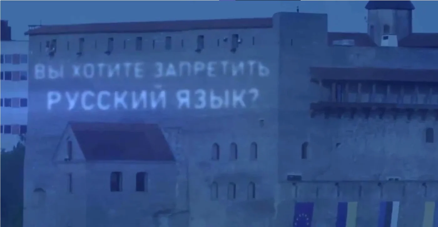 Rusia proiectează mesaje obscene pe o fortăreață din Estonia FOTO: Captură video