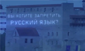 rusia proiectie zid estonia foto captura video jpg