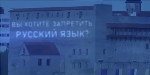 rusia proiectie zid estonia foto captura video jpg