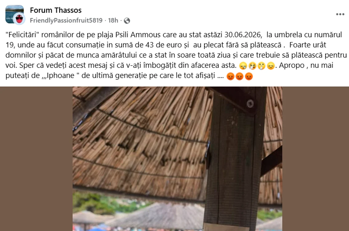 Captură de ecran 2026 07 01 123534 png