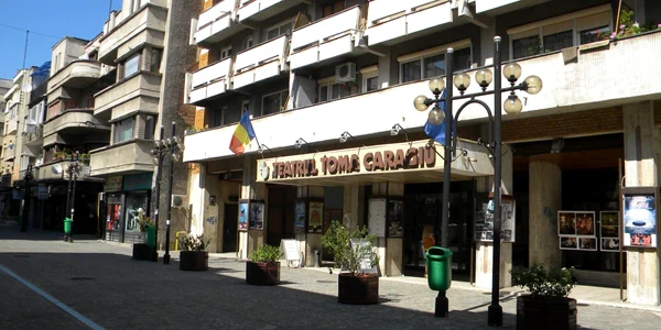 teatru ploiesti