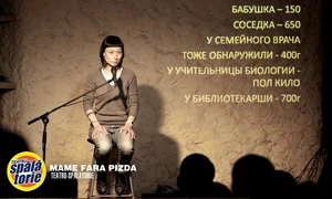 Noua voce a noii Cetăţi jpeg