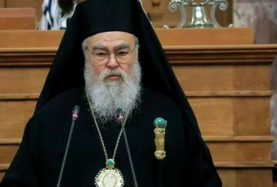 Cristostomos din Dodoni