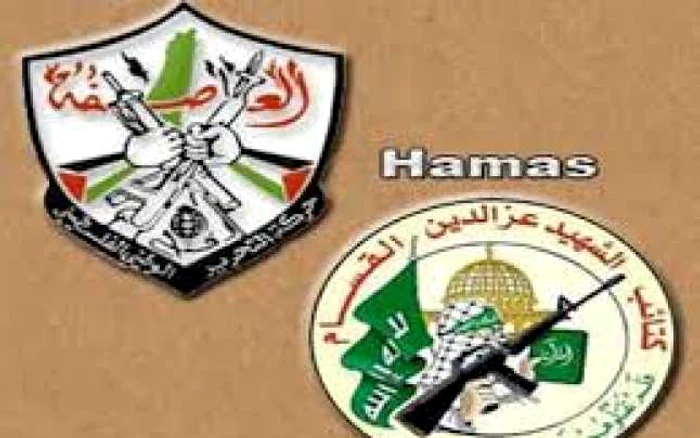 Siglele Fatah şi Hamas