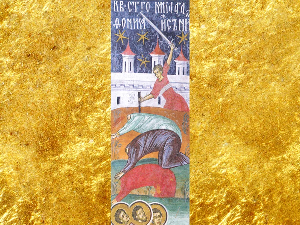 Martiriul Sfântului Agatonic şi a celor împreună cu el (frescă de la Mănătirea Suceviţa)