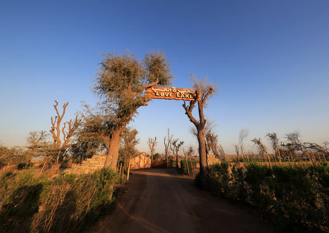 al qudra love lakes 2 jpg jpeg