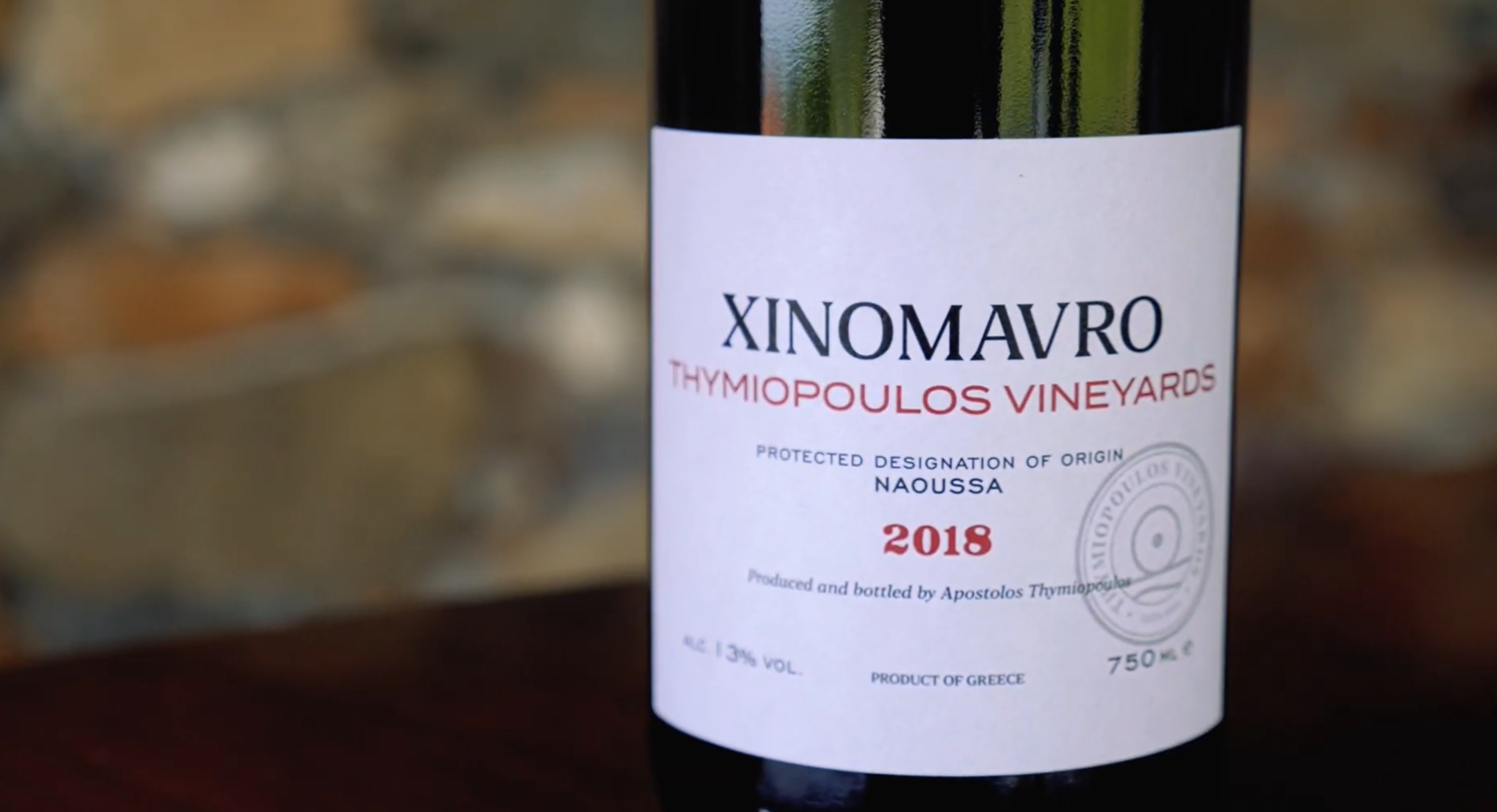 grecia xinomavro jpg