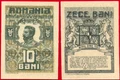bancnota1 jpeg