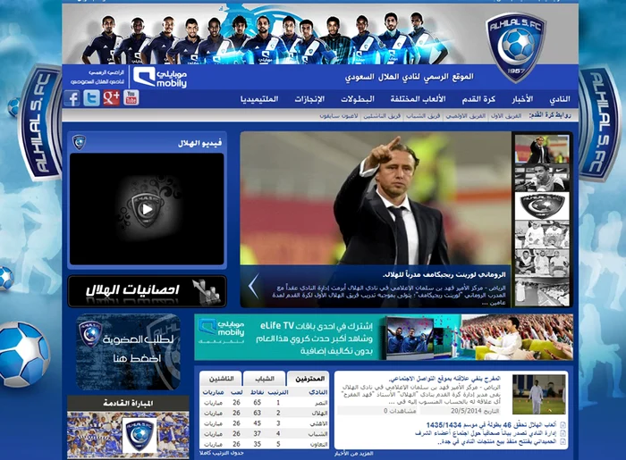 Site-ul lui Al Hilal a anunţat venirea lui Reghecampf