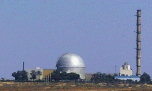 centrala de la dimona