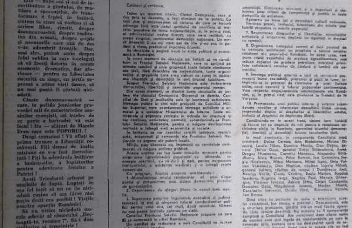 Facsimil de pe prima pagină a săptămânalului liber de cenzura militară - LA DATORIE, 24.12.1989