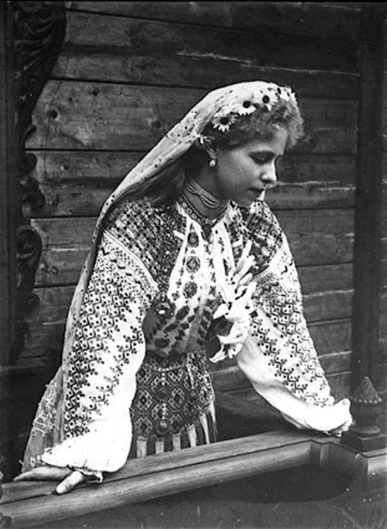 Regina Maria