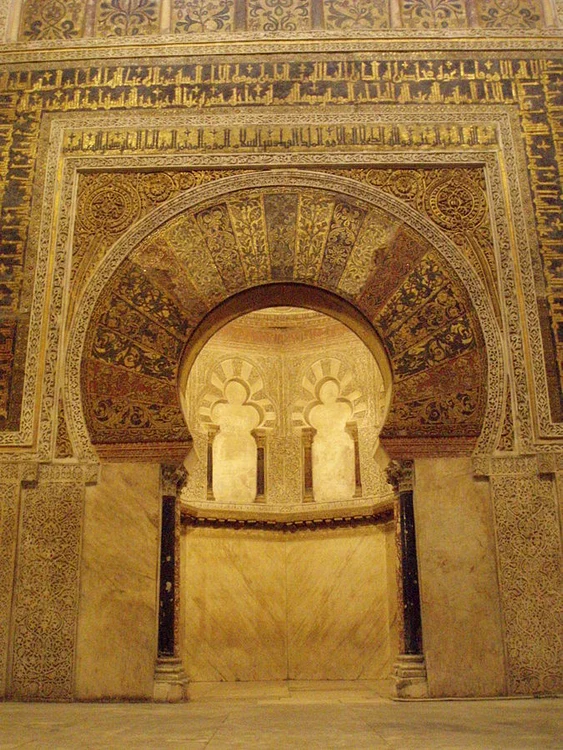 675px cordoba mihrab jpg jpeg