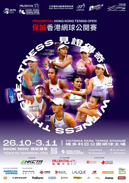Afișul turneului Hong Kong Tennis Open. FOTO: Facebook