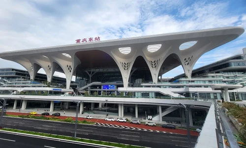 gara east chongqing wikipedia jpg