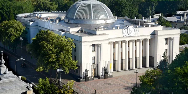 parlament ucraina/ FOTO: mil.in.ua