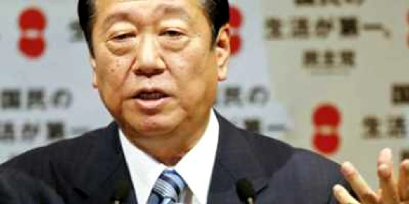 Campanie ilegală: percheziţie la biroul şefului opoziţiei japoneze
