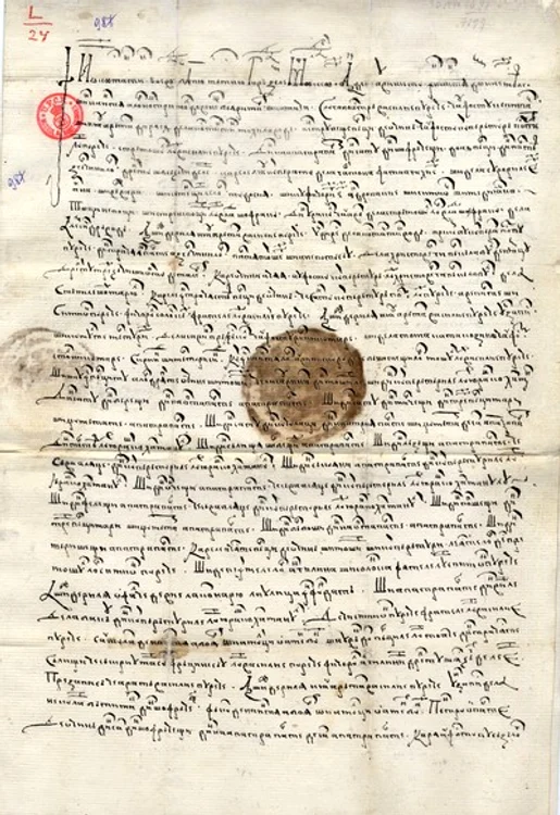 Document semnat de Constantin Cantemir. FOTO: europeana