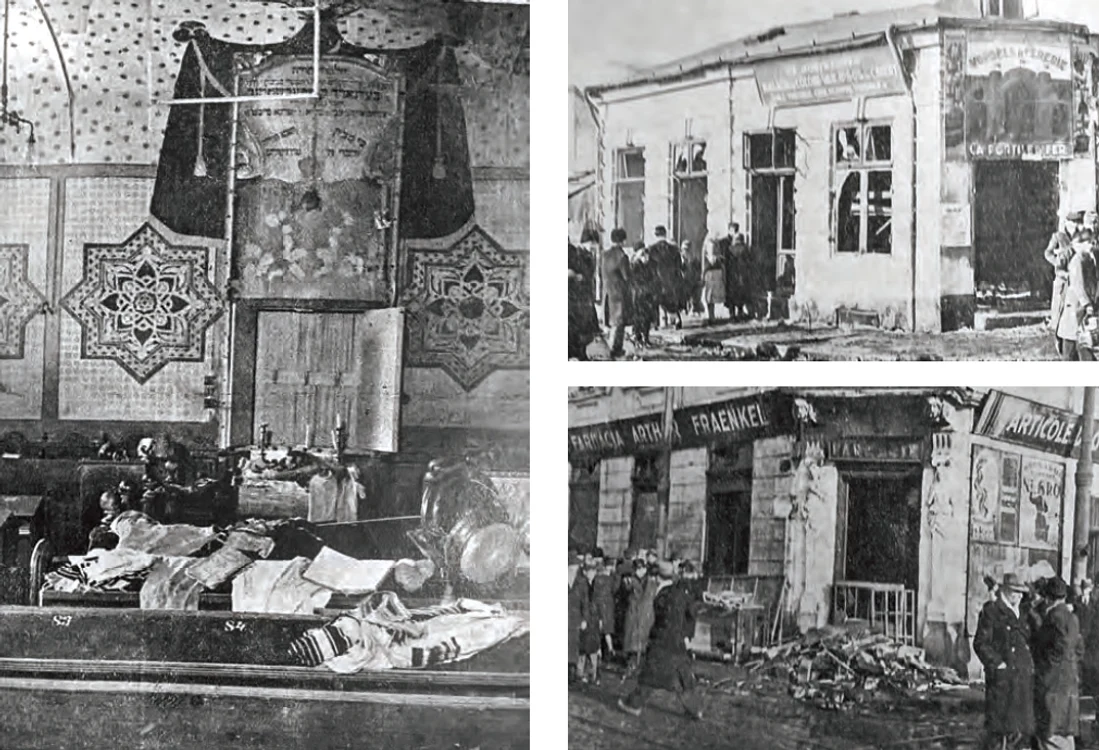 sinagoga bucuresti jpg jpeg