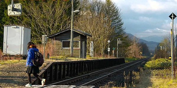 gara japonia