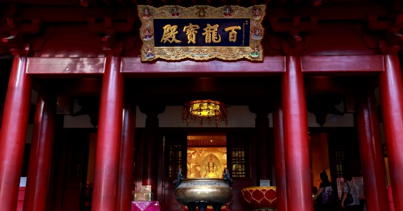 IoanaTemple