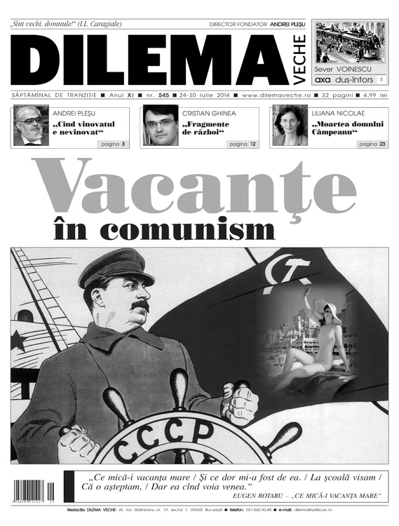 Vacanţe în comunism jpeg