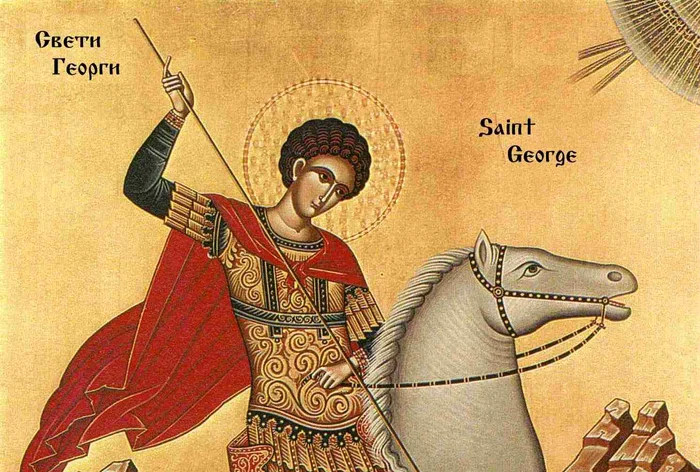 Rugăciunea făcătoare de minune a Sfântului Mucenic Gheorghe