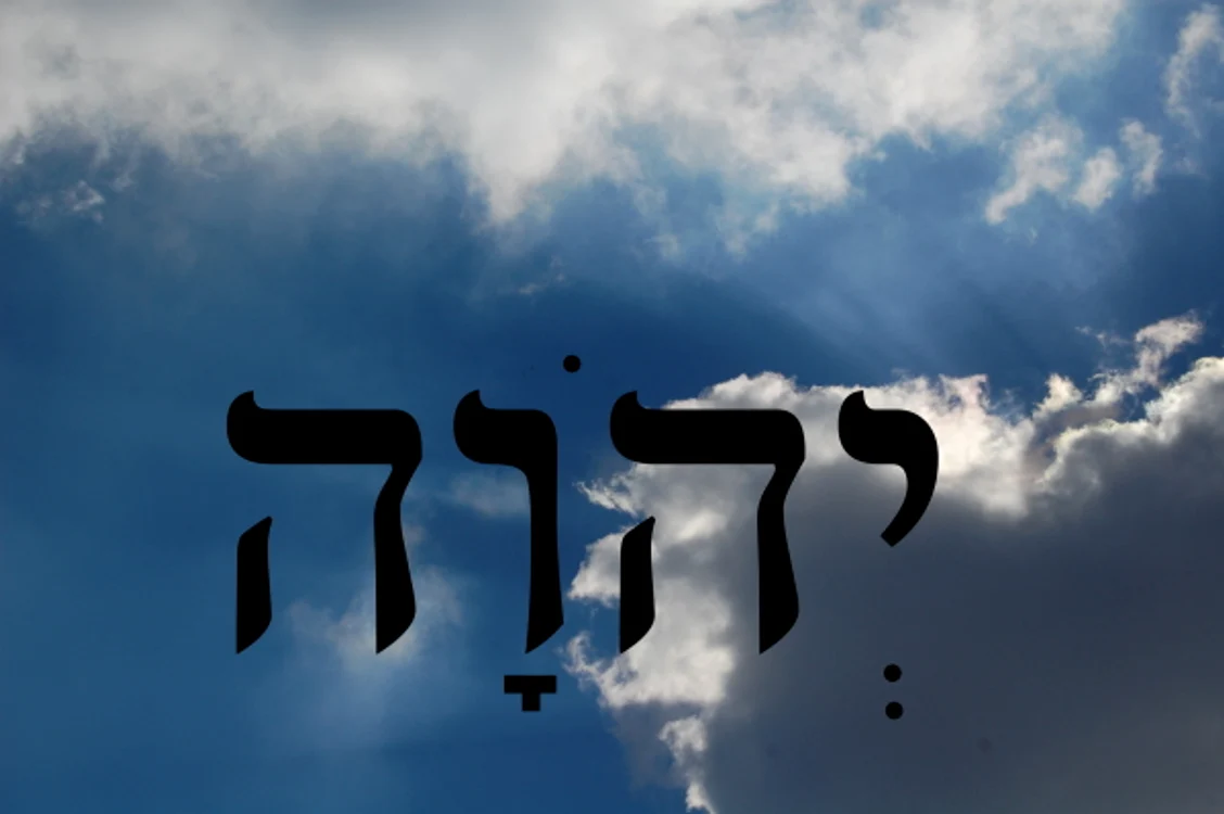 yhvh sky jpg jpeg