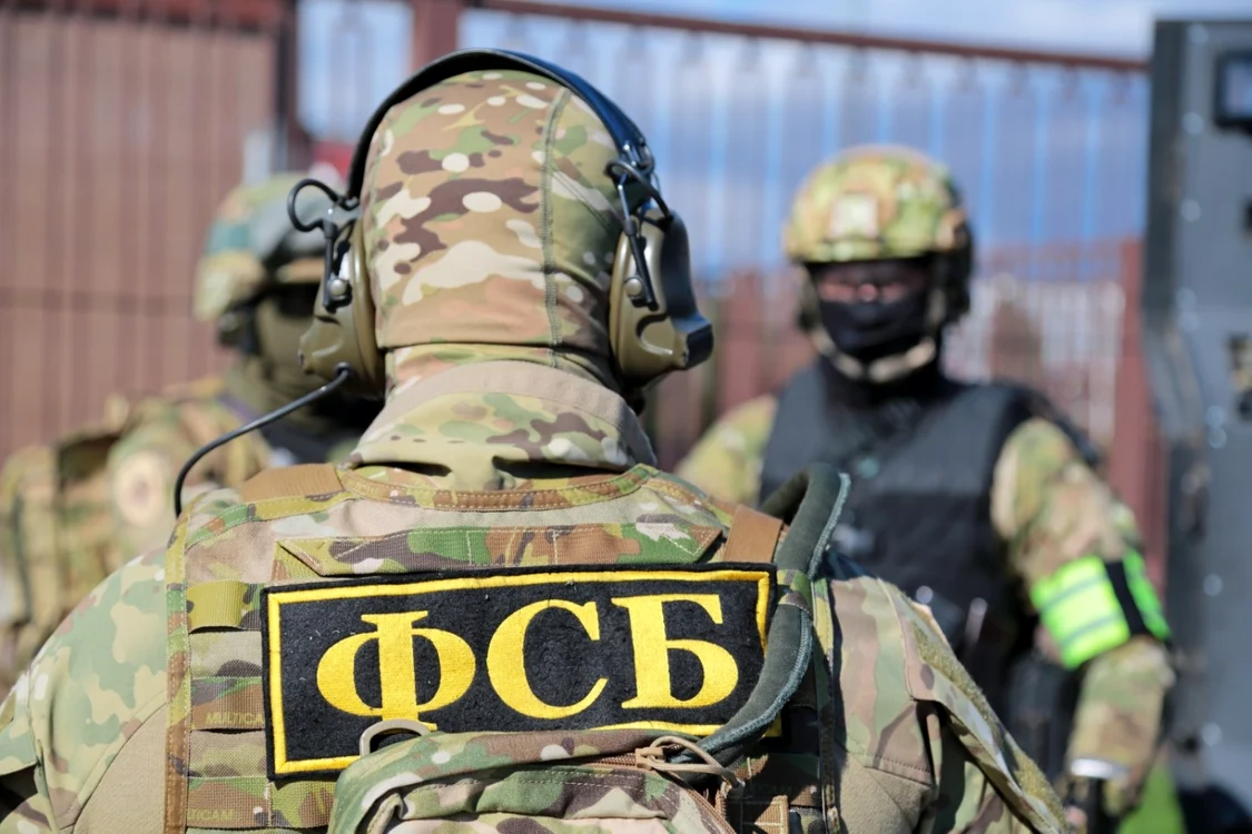 Serviciul Federal de Securitate al Rusiei