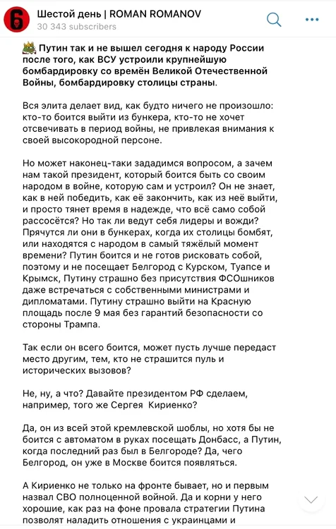 postare propaganda rusia jfif