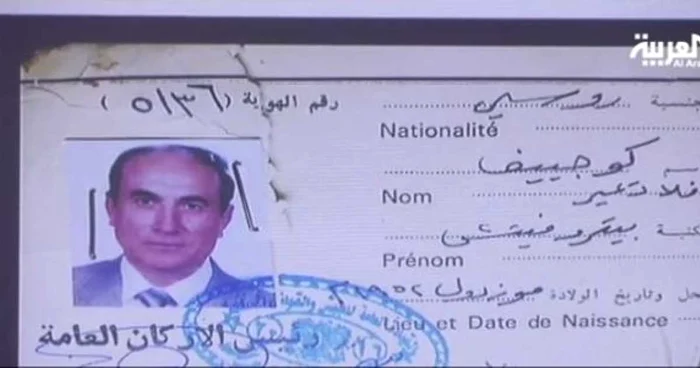 Cartea de identitate a generalului-maior Vladimir Kojève FOTO: Al Arabiya