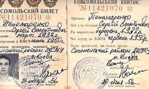 sergei ponomarenko captura video jpg